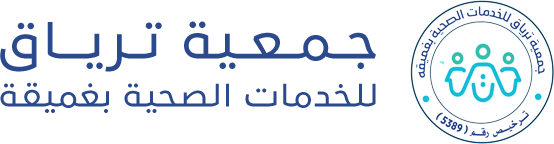 جمعية ترياق للخدمات الصحية بغميقة