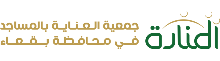 جمعية العناية بالمساجد في محافظة بقعاء