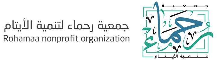 جمعية رحماء لتنمية الأيتام بجده