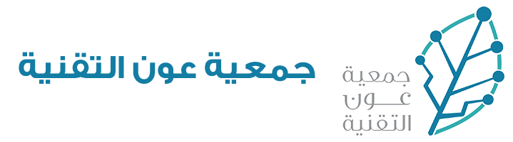 جمعية عون التقنية