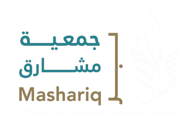 جمعية بر مشارق