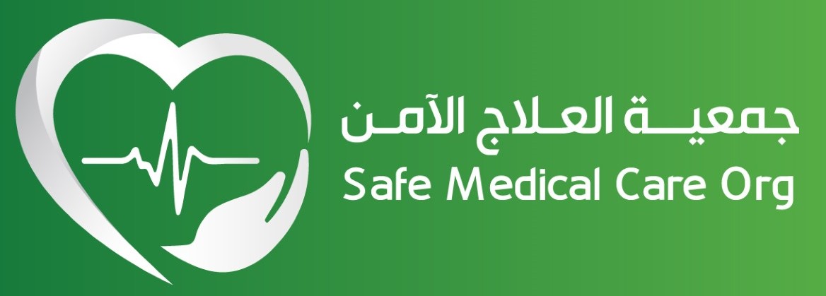 جمعية العلاج الامن ‏(Safe medical care org (SMCO